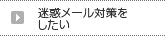 社内のネットワークを構築したい