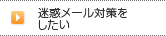 社内のネットワークを構築したい