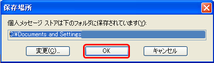 サーバーの種類の画面が表示されますので、POP3（P）にチェックを入れ、次へ（N）をクリックします